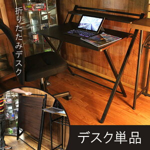 p\RfXN fXN  ܂肽 ׋ PCfXN RpNg  Vv [NfXN p\R desk PCfXN  wKfXN p\R  ؐ ItBXfXN wK SOHO