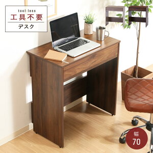デスク 幅70 工具不要 シンプル 北欧 アンティーク 木目調 収納 モダン 学習机 事務机 オフィス パソコンデスク PCデスク 机 引き出し おしゃれ シンプル 人気 グレー ブラウン