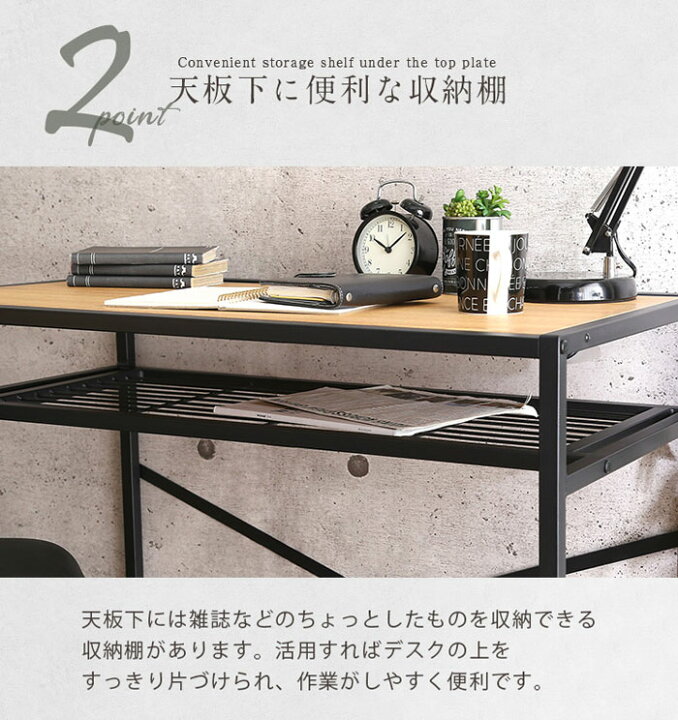 楽天市場】パソコンデスク デスク チェア セット 2点セット 机 幅90cm 
