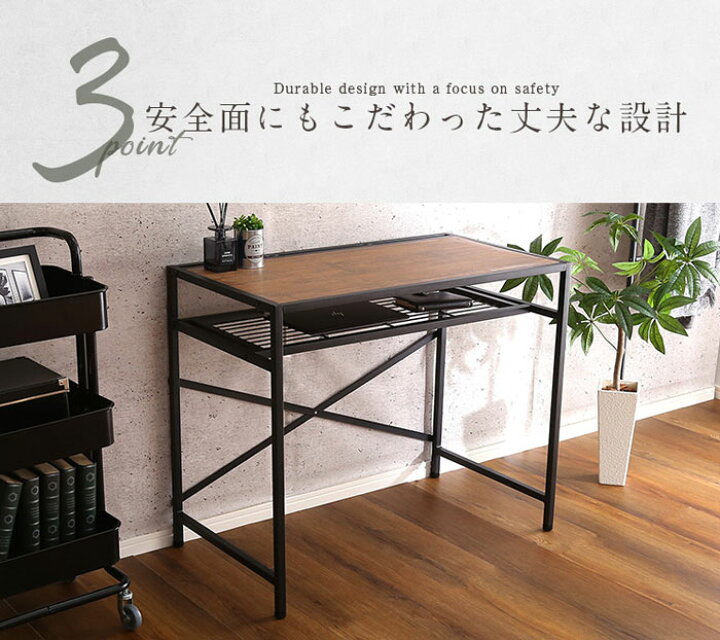 楽天市場】パソコンデスク デスク チェア セット 2点セット 机 幅90cm 