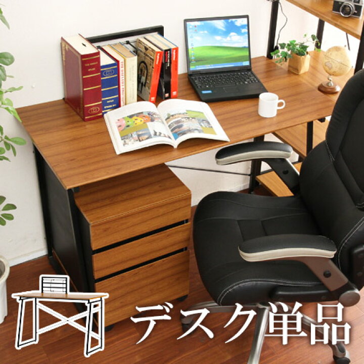 円 直営限定アウトレット 机 デスク コンパクト 白 パソコンデスク ワークデスク 一人暮らし Pcデスク 勉強机 木製 収納付き アンティーク風 新生活 学習机 書斎机 北欧 棚付き 省スペース シンプル ホワイト おしゃれ 引き出し リモートワーク 在宅 大人 黒