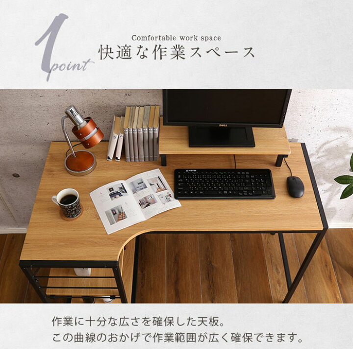 楽天市場】パソコンデスク デスク L字型 L字 机 L字デスク 幅110cm 