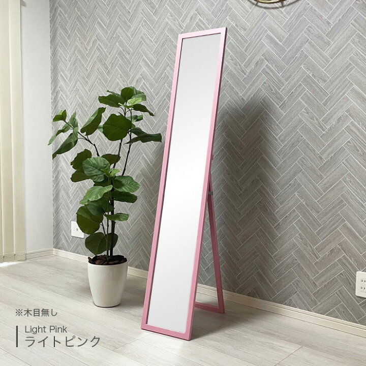 楽天市場】スタンドミラー 幅27cm 高さ150cm ミラー 姿見 鏡 全身鏡 