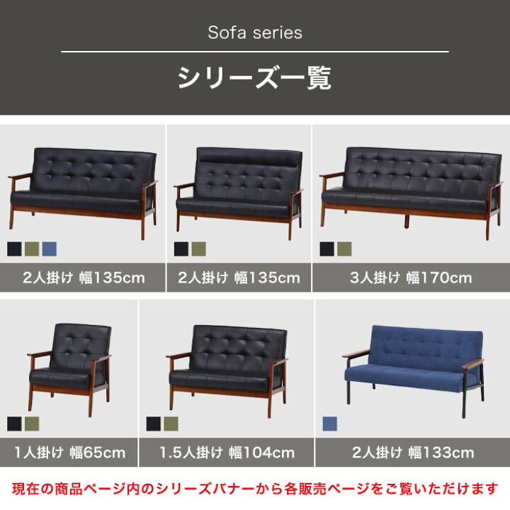 楽天市場】ソファ 2人掛け 2P コンパクト ブラックアイアンフレーム 布 