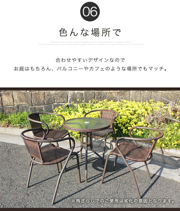 楽天市場】ガーデン テーブル 5点 セット ガーデンテーブルセット 
