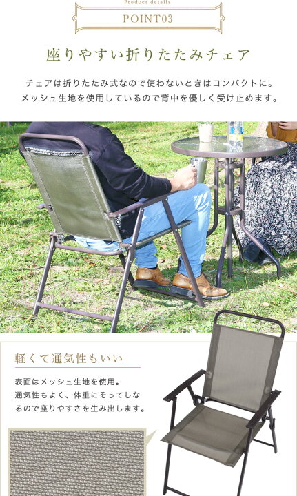 楽天市場】ガーデン ファニチャー 4点セット ガーデンテーブル セット 