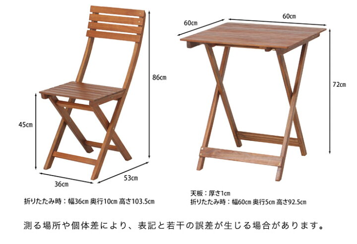楽天市場】『届いてすぐに使える！』ガーデン3点セット モダン 