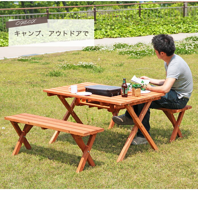 楽天市場】【期間限定10%OFF】ガーデン テーブル セット 木製 