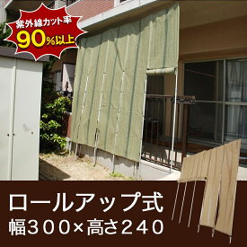 楽天市場 たてす 日よけ シェード エクステリア ガーデンファニチャー 花 ガーデン Diyの通販