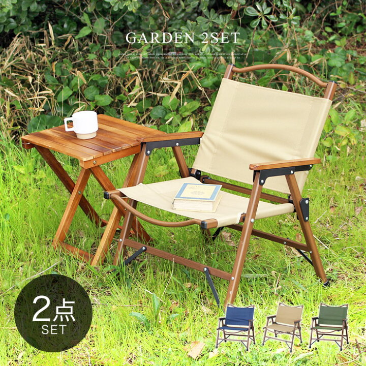 楽天市場】＼3%OFFクーポン／ ガーデンテーブル 2点セット テーブル 