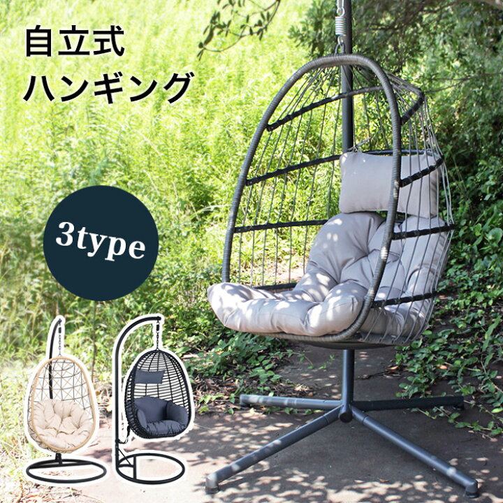 楽天市場】＼10%OFFクーポン／ ハンギングチェア ハンモックチェア 