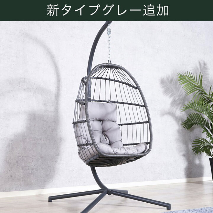 楽天市場】＼10%OFFクーポン／ ハンギングチェア ハンモックチェア 