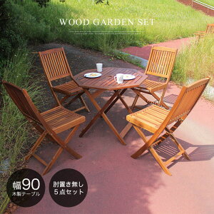 K[f e[u Zbg 90 K[f5_Zbg K[fZbg ؐ p e[u `FA ܂肽 ܂ 4l rAK[f LvRTog[ K[frO ؐ ֎q 