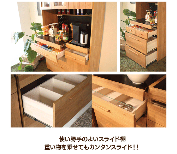 楽天市場】octa 東馬 オクタシリーズ オクタ 105 食器棚 食器棚