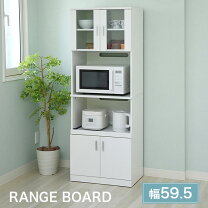 ID:G947911 ☆アウトレット家具☆ レンジボード2面（バード）