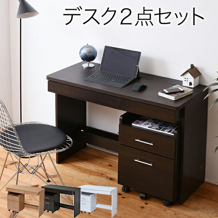 楽天市場 デスク シンプルデスク 2点セット すっきり 配線 収納 Pcデスク パソコンデスク キャスター 付きワゴン ハイタイプ 幅100 シンプル Soho ワークデスク 書斎机 書斎デスク 簡易机 簡易デスク 薄型デスク 勉強机 勉強デスク 学習机 学習デスク 機能性デスク 在宅