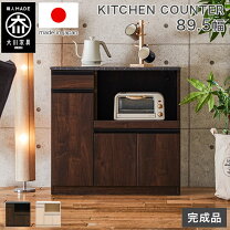 楽天市場】レンジ台 完成品 アウトレット（キッチン収納｜収納家具 