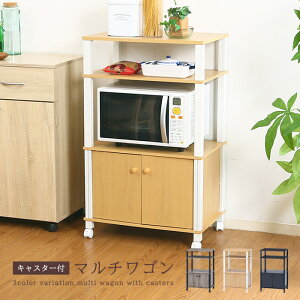 電子レンジ 炊飯器 収納の通販 価格比較 価格 Com