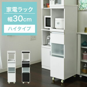 Ԏ[ Ԏ[ 30cm s40cm nC^Cv Lb`[ ȃXy[X RpNg Ɠd[ HI X Lb`S XbN XChI LX^[ RZg  V