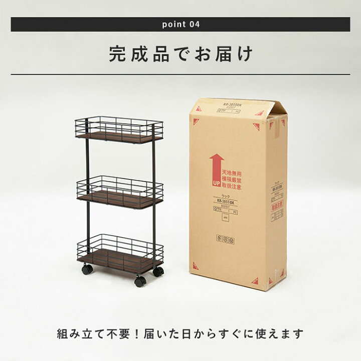 楽天市場】【 完成品 】 キッチンワゴン インダストリアル 奥行20cm 