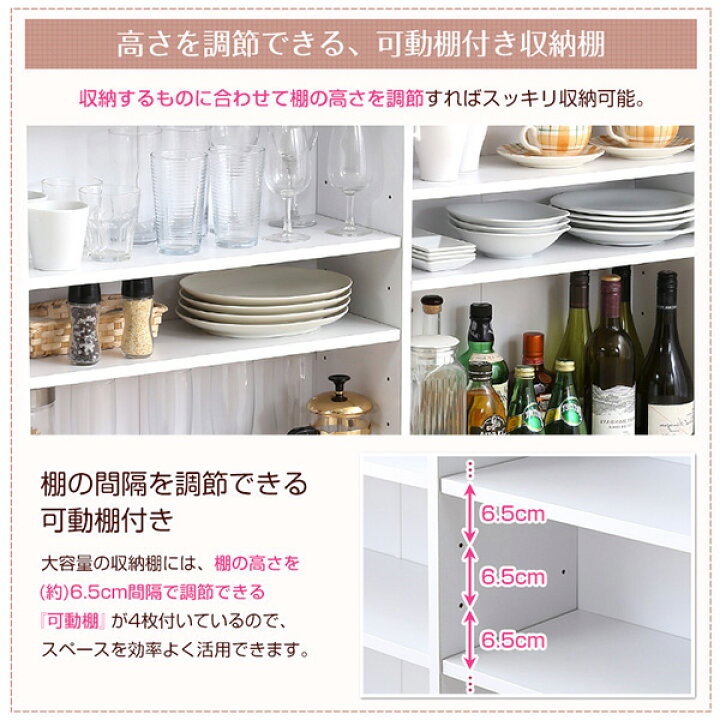 新品 送料込 間仕切りキッチンカウンター 120cm 食器棚 ツートンカラー 