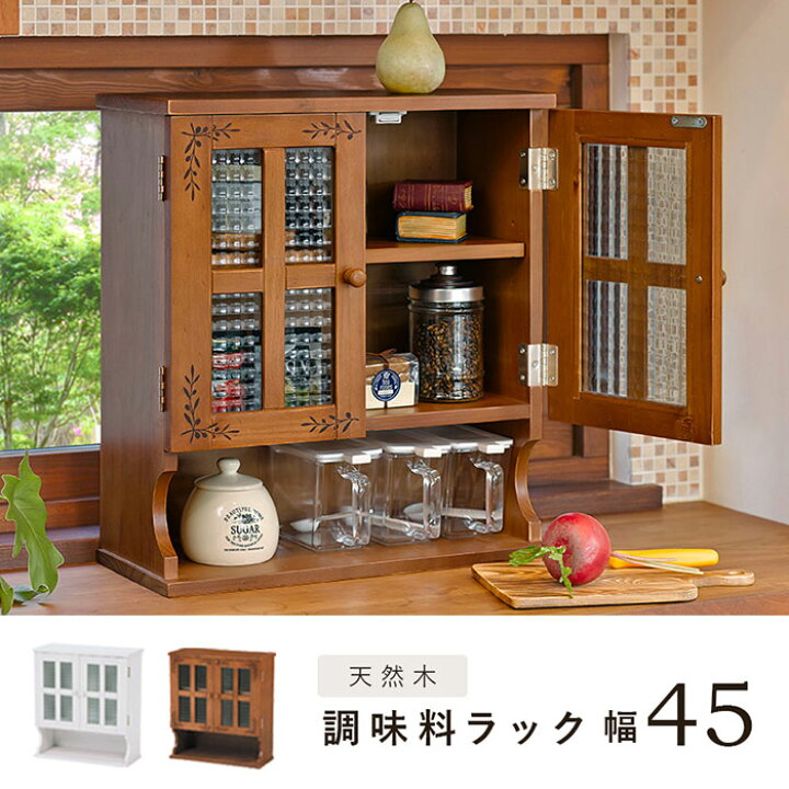 楽天市場】カウンター上収納 幅45 完成品 キッチン 卓上 収納 ラック 