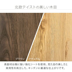 キッチンカウンター120cm幅北欧キッチン収納キッチン台間仕切りカウンター食器棚ブラウンナチュラル幅120cm120幅食器収納フルオープンレールキッチン間仕切り開き戸キッチン収納シンプルモダン人気おしゃれ新生活アウトレット家具リバップ