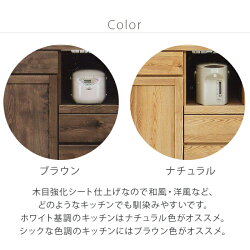 キッチンカウンター120cm幅北欧キッチン収納キッチン台間仕切りカウンター食器棚ブラウンナチュラル幅120cm120幅食器収納フルオープンレールキッチン間仕切り開き戸キッチン収納シンプルモダン人気おしゃれ新生活アウトレット家具リバップ