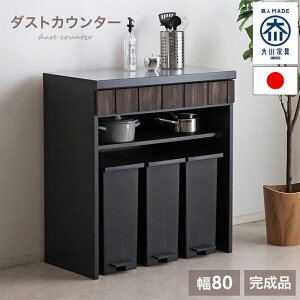 y10%OFFzy i zLb`JE^[ S~ドbN 80 Y { Ƌ Lb`[ [^Cv X s45 o XeX JE^[e[u ؐ 80cm ؖڒ 