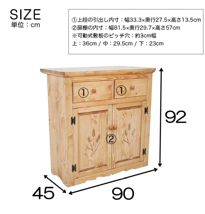 楽天市場】キッチンカウンター 幅90cm カウンターテーブル 食器棚 バー 