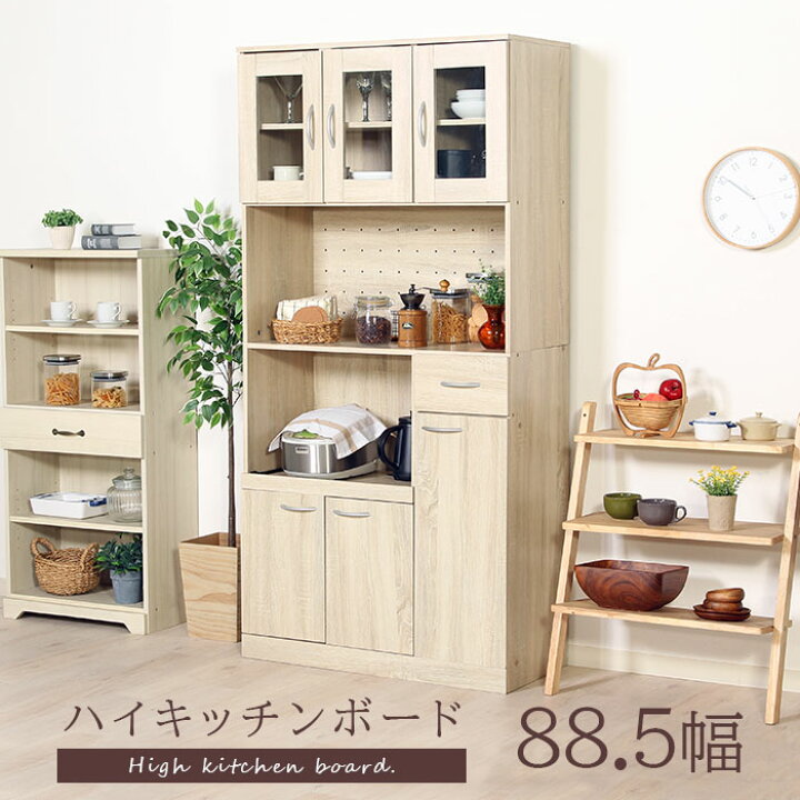 美品！食器棚 北欧 ナチュラル 毛羽立つ