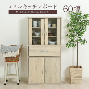 HI l炵 X 60cm o k  Lb`[ ؐ RpNg KX H [ e 120cm Vv i` zCgI[N Lb`{[h Lb`L