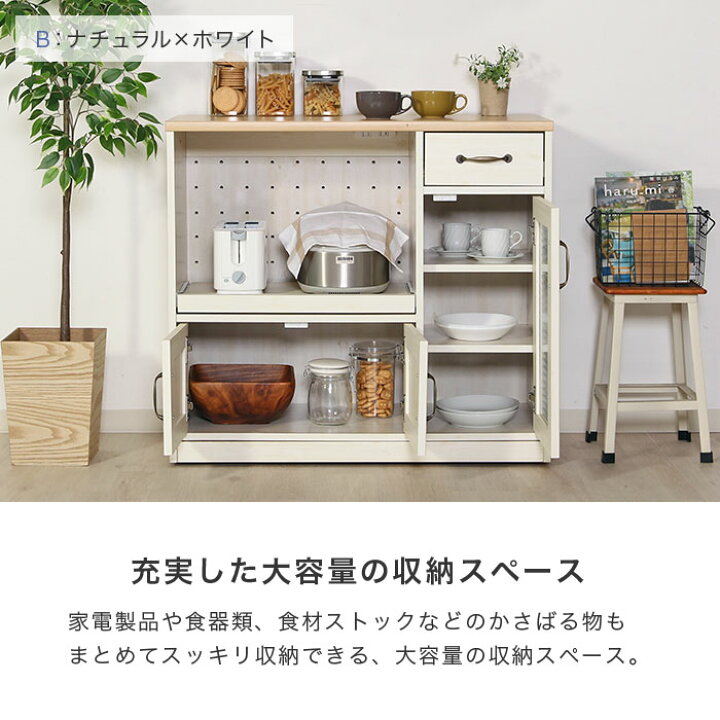 楽天市場】キッチンカウンター 食器棚 カウンターテーブル キッチン収納 レンジ台 幅90cm 間仕切り キャスター付き カウンター下収納 カウンターキッチン ロータイプ 北欧 シンプル おしゃれ ガラス扉 引出し コンセント ホワイト 白 ブラウン 人気 : イーカグライフ 楽天市場】キッチンカウンター 食器棚 カウンターテーブル キッチン収納 レンジ台 幅90cm 間仕切り キャスター付き カウンター下収納 カウンターキッチン ロータイプ 北欧 シンプル おしゃれ ガラス扉 引出し コンセント ホワイト 白 ブラウン 人気 : イーカグライフ
