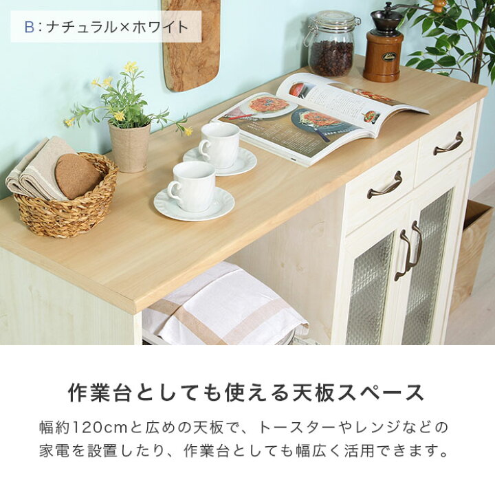 楽天市場】＼3%OFFクーポン／ キッチンカウンター カウンターテーブル 