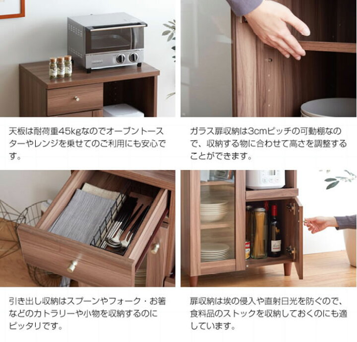 楽天市場】レンジ台 スリム 60幅 食器棚 ロータイプ 引き出し おしゃれ 