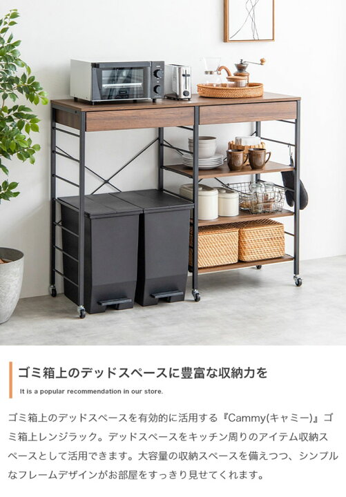 楽天市場】キッチンカウンター テーブル 間仕切り 120 引き出し ゴミ箱 