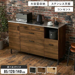 キッチンカウンター ステンレス 120」の人気商品一覧 | 安い商品を通販 