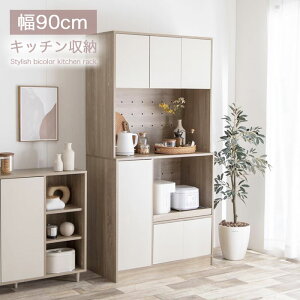 �H��I �����W�� �X���� �L�b�`�����[ ��90cm �L�b�`���{�[�h ������� �k�� �����W�{�[�h ��e�� �ؖڒ� �V���v�� �c�[�g���J���[ �o�C�J���[ �i�`������ �z���C�g �� �X���C�h�I �r�t�� �R