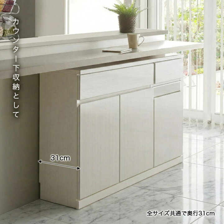 楽天市場】【選べる開梱設置サービス】キッチンカウンター 食器棚 