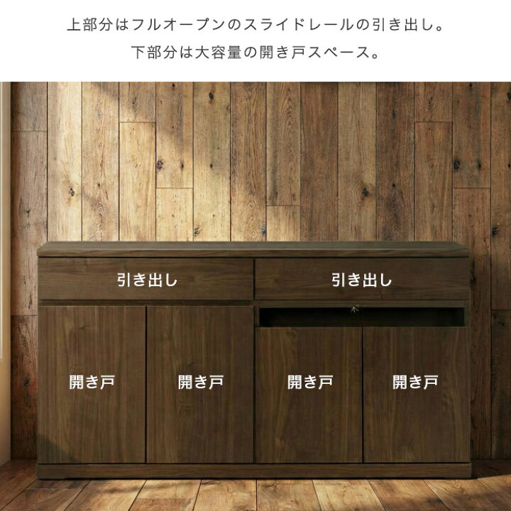 楽天市場】＼3%OFFクーポン／ キッチンカウンター 食器棚 サイドボード 