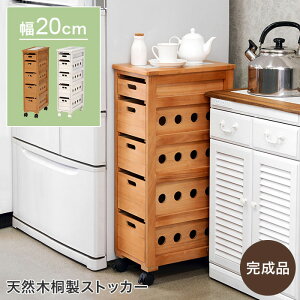 y i z؃XgbJ[ ؐ 5i 20cm Lb`S LX^[t k o X Lb`XgbJ[ VR  ^C Vv  zCg  CguE 䏊