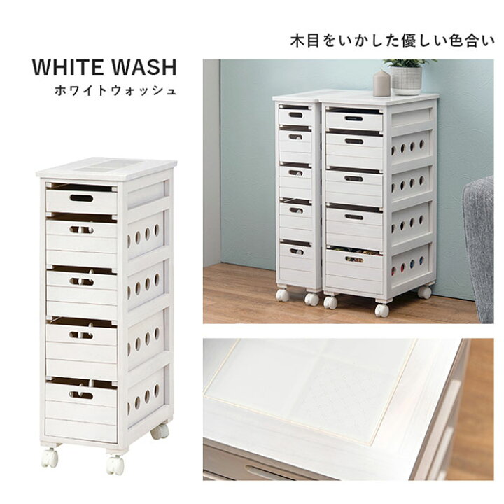 完成品 野菜ストッカー キッチンワゴン おしゃれ 5段 キャスター付き 北欧 キッチンストッカー 天然木 桐 木製 タイル スリム シンプル 幅25cm 引き出し