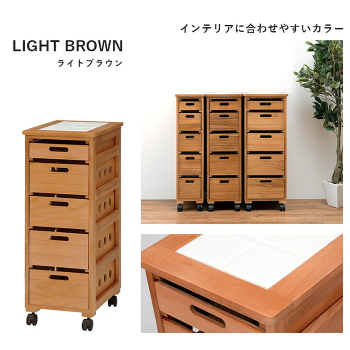 完成品 野菜ストッカー 桐 おしゃれ 幅cm 北欧 木製 タイル 引き出し スリム 5段 キッチンストッカー シンプル キャスター付き 天然木 キッチンワゴン