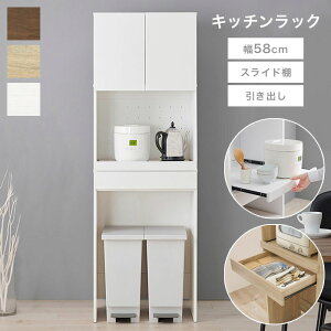 �����W�� �S�~������[ �X���� 60�� �H��I �S�~���ド�b�N �S�~�� �� ���[���b�N �����W���b�N �L�b�`�����b�N �����W�{�[�h �X���C�h�I ������� �k�� �z���C�g�E�H�b�V�� �� �i�`������ 