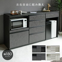 楽天市場】アウトレット（レンジボード｜キッチン収納）：収納家具 