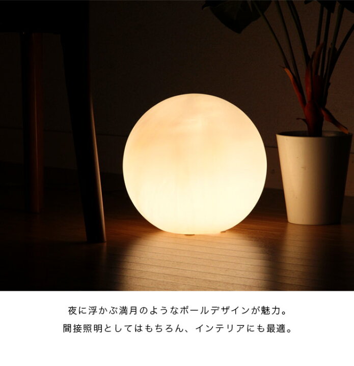 楽天市場】ボール型ランプ 20cm ボール型 照明 ガラス スタンド照明 