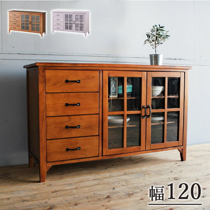 楽天市場】【期間限定10%OFF】キャビネット 幅120 食器棚 収納 サイド 