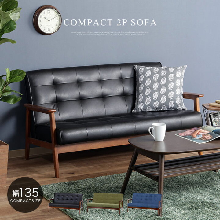 革張り 2シーターソファ 2人掛け ダークブラウン 