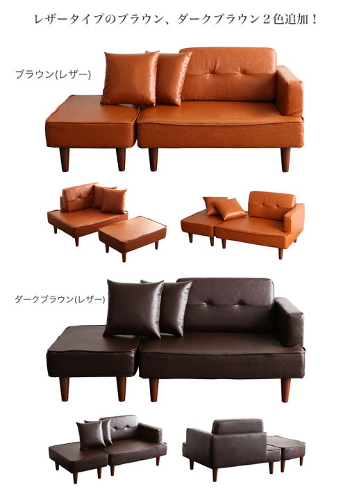 楽天市場】【10%OFF】ローソファ ローソファー 2人掛け 2人掛けソファ 