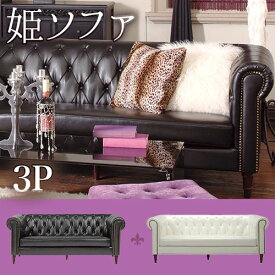 楽天市場 ゴスロリ インテリア 寝具 収納 の通販